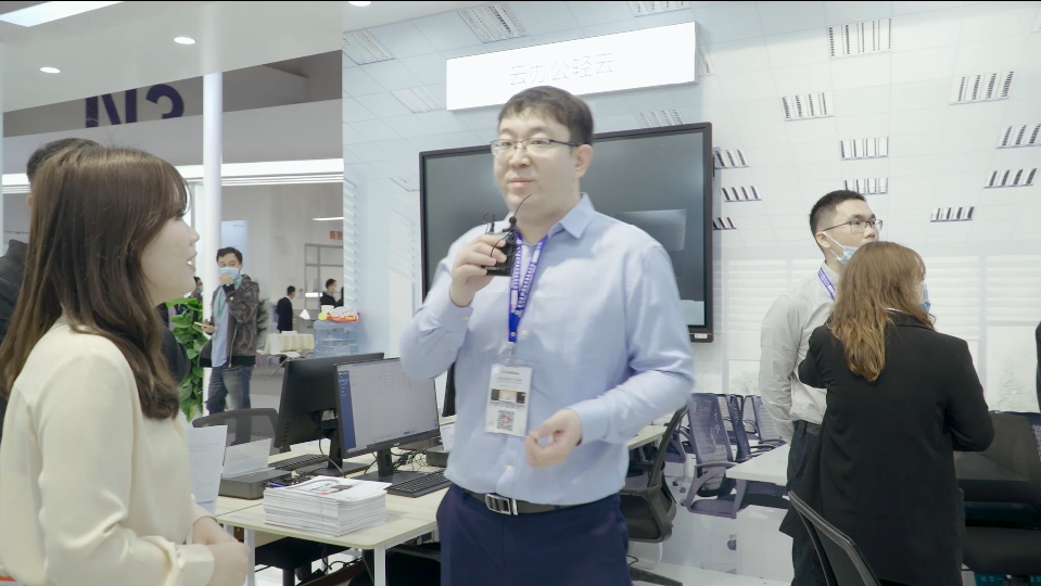 2020教育装备展：云办公轻云解决方案